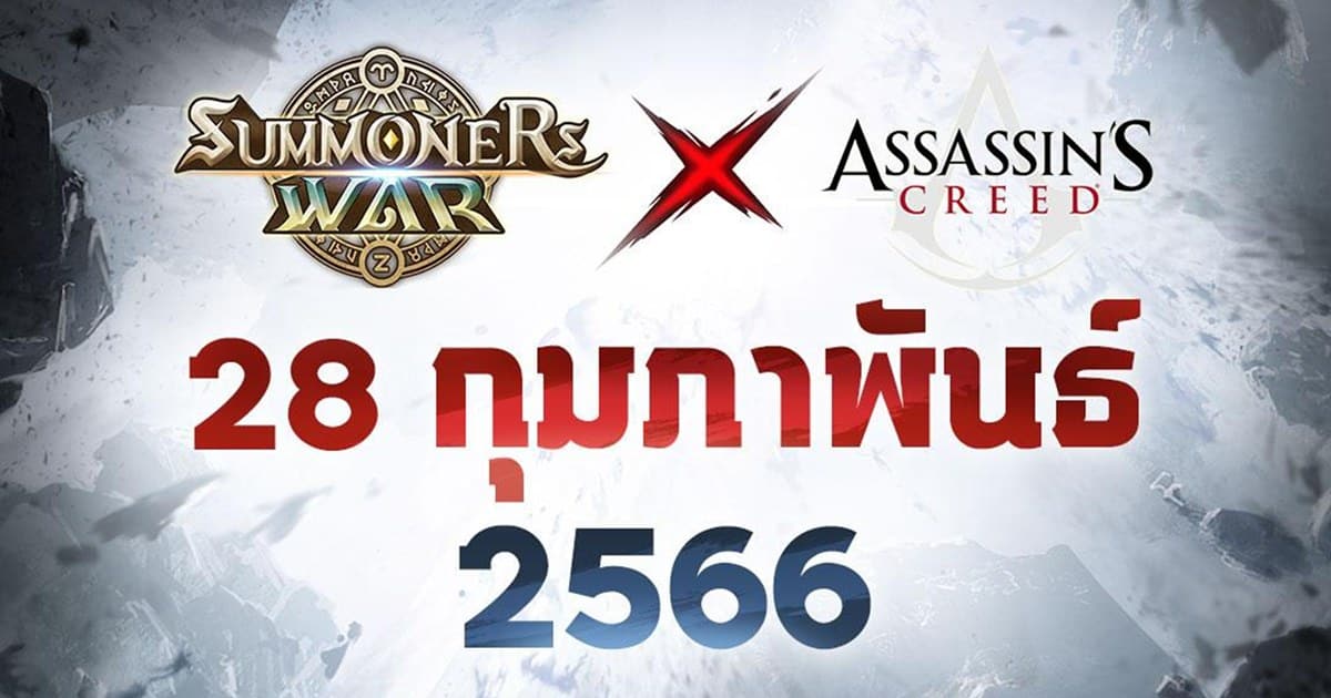 Summoners War Assassins Creed Collab Os