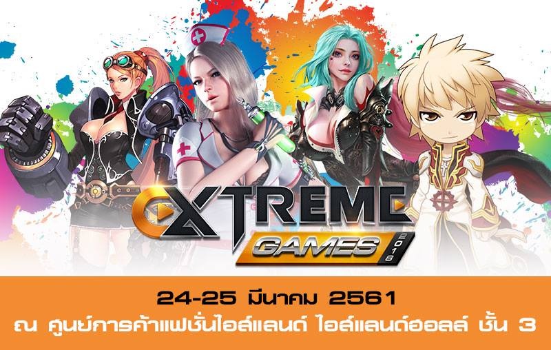 เตรียมพบ Extreme Games 2018 Extremely Fun งานเกมสุดมันส์ของคนพันธุ์เอ็กซ์ตรีม Os