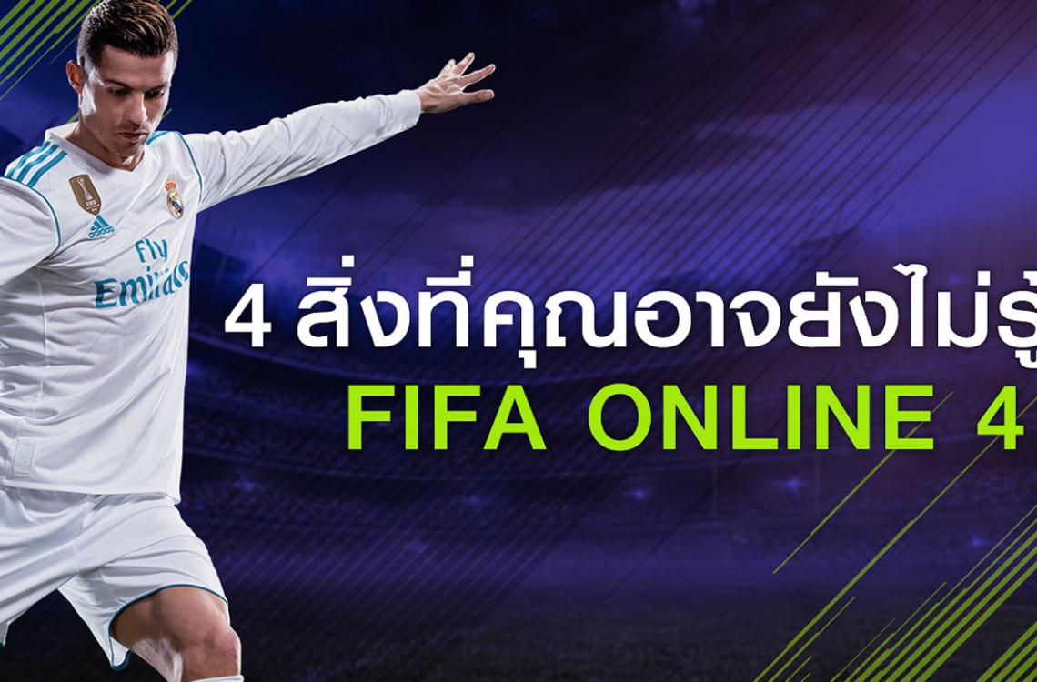 Fifa online 4 не видит геймпад ps4