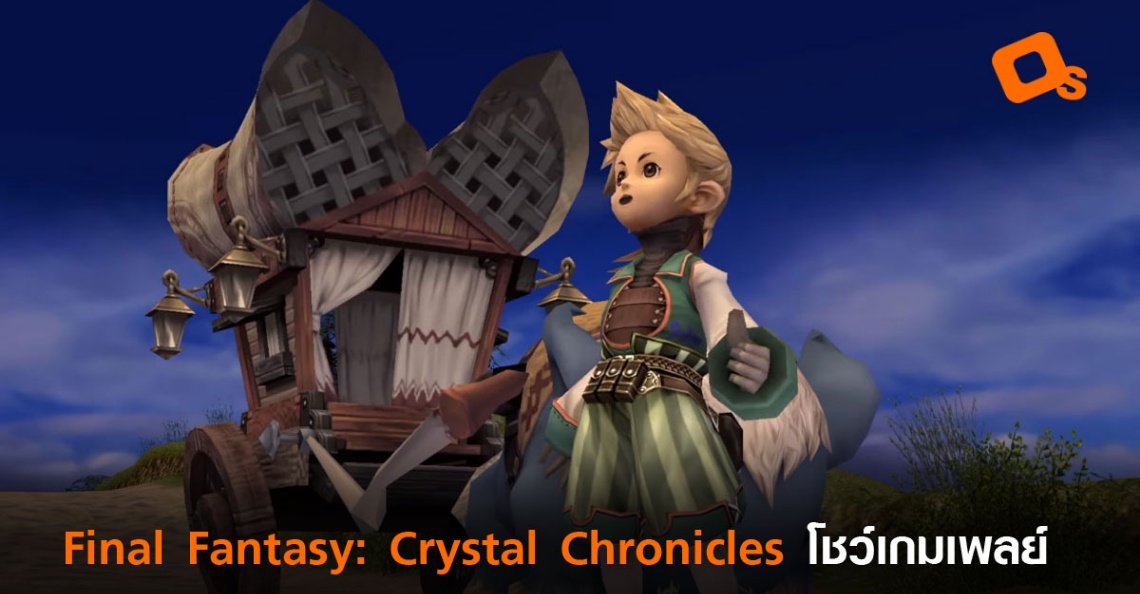 Final fantasy crystal chronicles прохождение