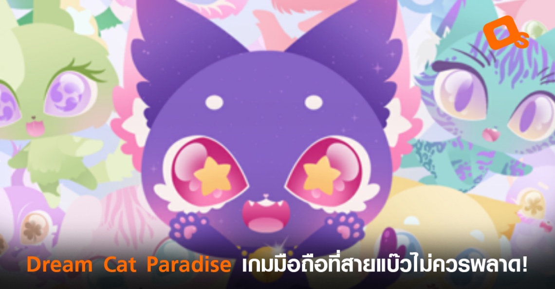 Qr код dream cat paradise