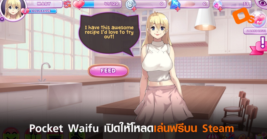 Скачать pocket waifu на андроид без регистрации