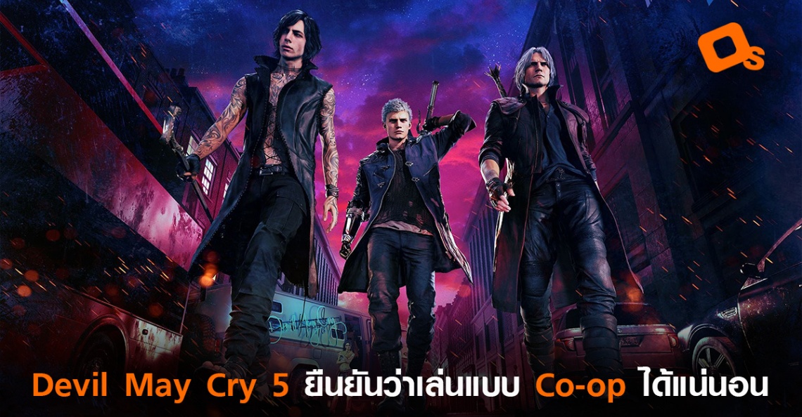 devil may cry 5 co op