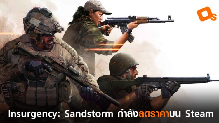insurgency vs insurgency sandstorm