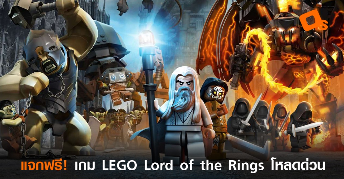 lego lord of the rings humble bundle