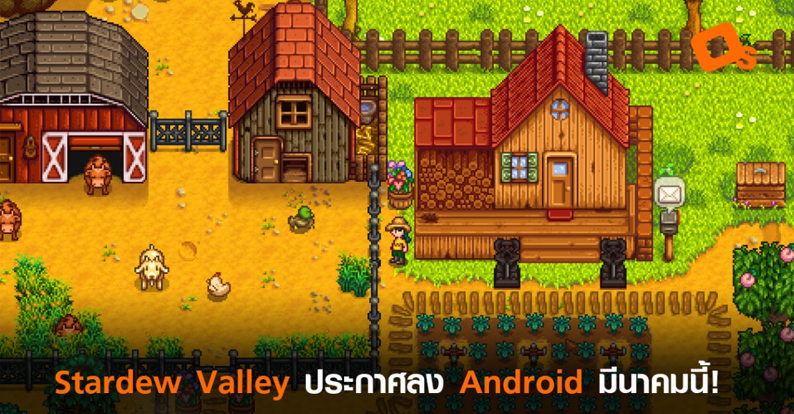 Stardew valley android нет музыки