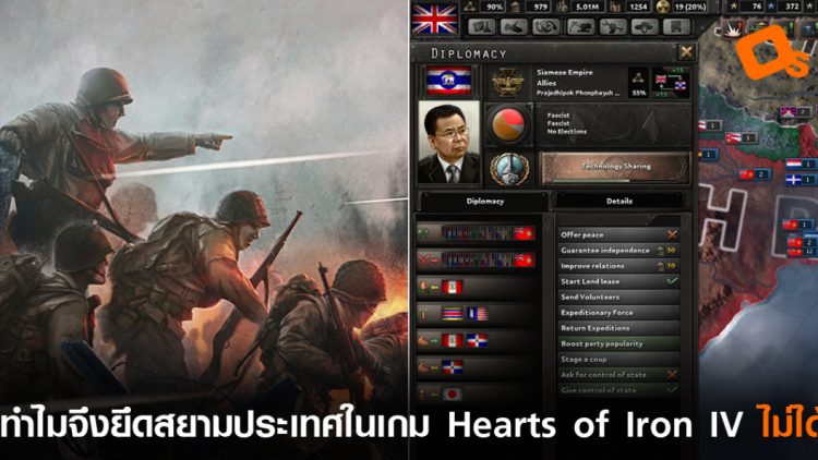 hearts of iron 4 mod