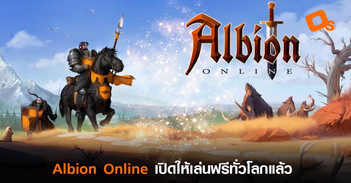 Albion online как перемещаться между городами