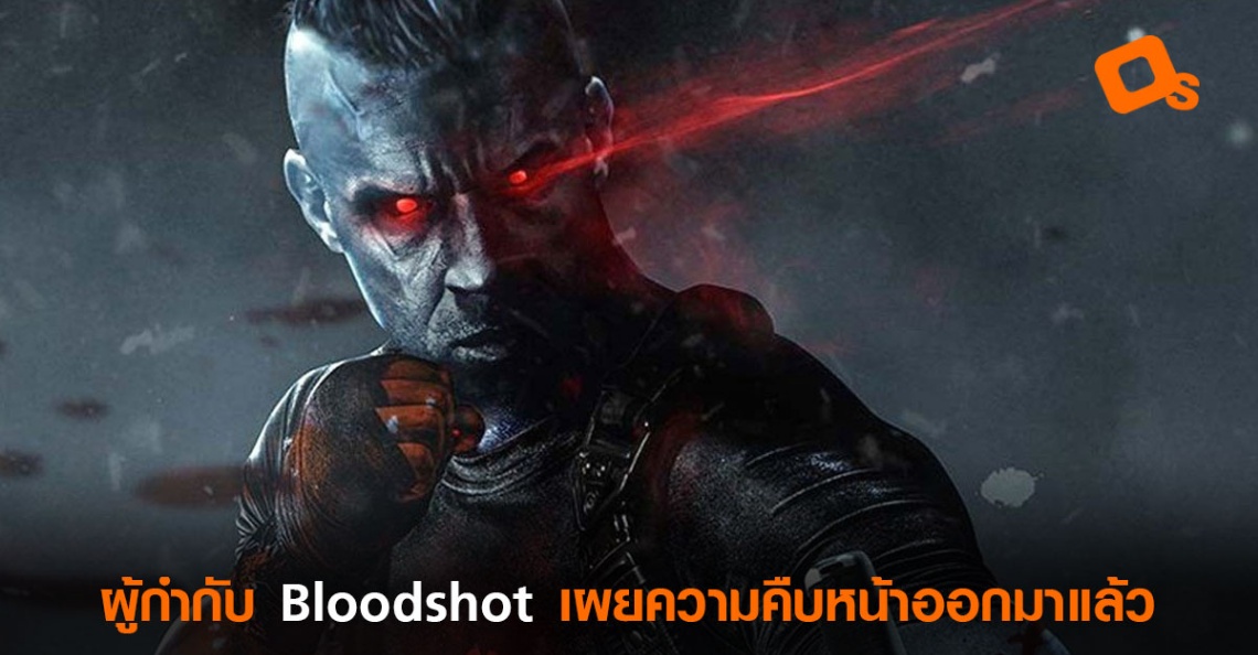 download bloodshot unleashed 1