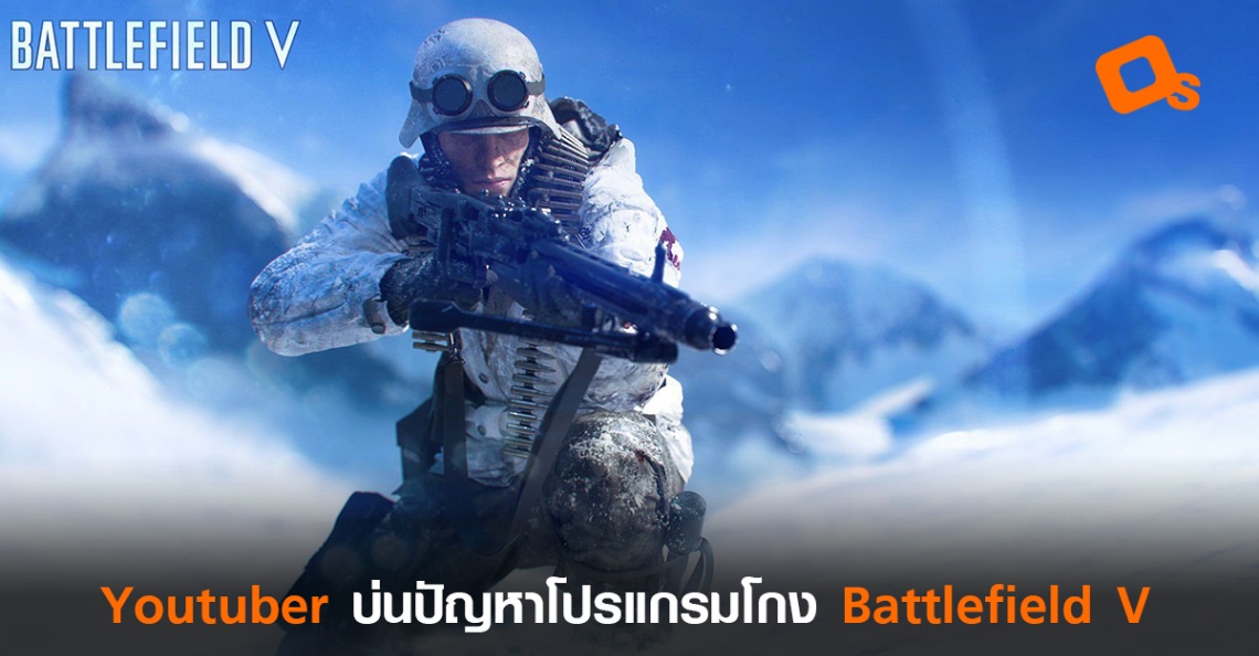 Соединение с ea online потеряно battlefield 1