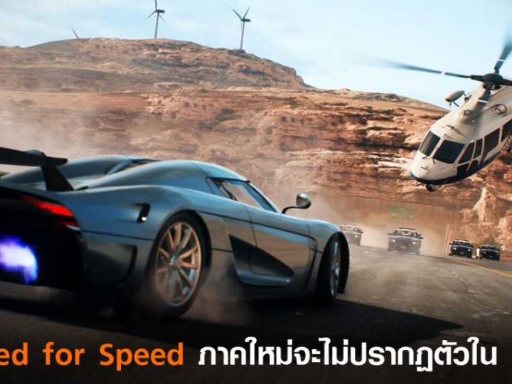 game need for speed 2019