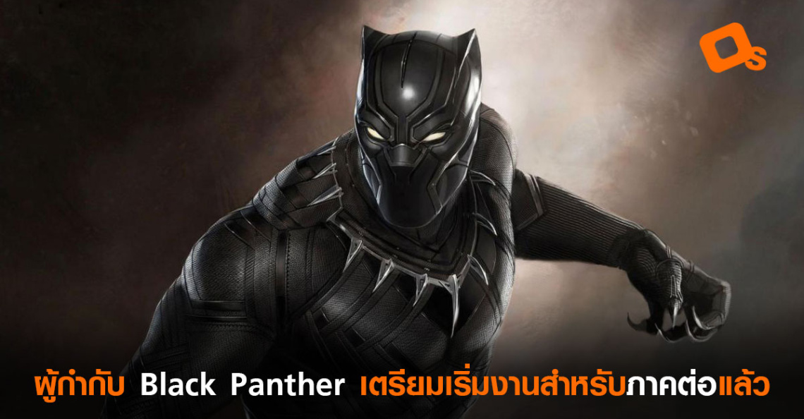 Black Panther instal the new