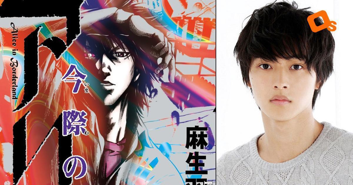 kento yamazaki alice in borderland