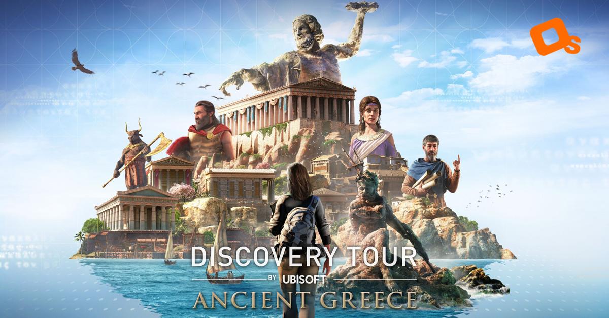 Вас не должны узнать assassin creed odyssey что делать