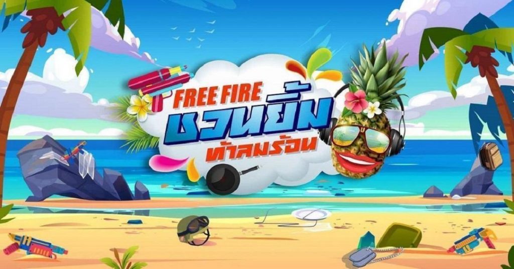 "Free Fire ชวนยิ้ม ท้าลมร้อน" BoxSkin Channel คว้าแชมป์ไป ...