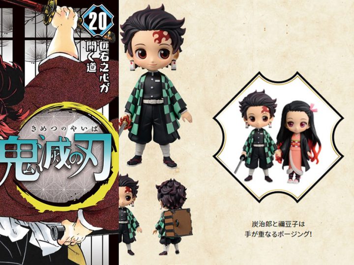 Kimetsu No Yaiba เผยรายละเอ ยดของแถมท จะมาก บม งงะเล ม 23 Online Station