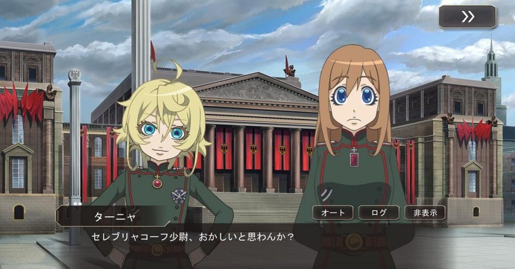 Youjo Senki Madoshi Kaku Tatakeri เผยภาพสกรีนช็อตและข้อมูลใหม่ของตัวเกม ...