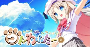 Kud-Wafter_1200_628