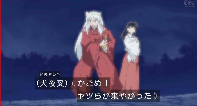 Inuyasha