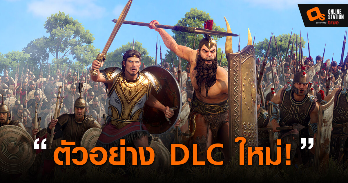 download total war troy diomedes for free