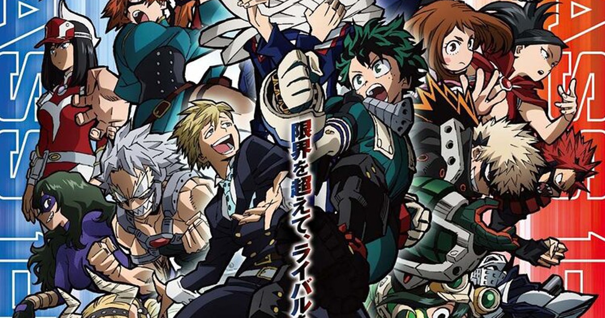 My Hero Academia อนิเมะซีซั่น 5 เผยภาพ Key Visual ใหม่ห้อง A VS ห้อง B