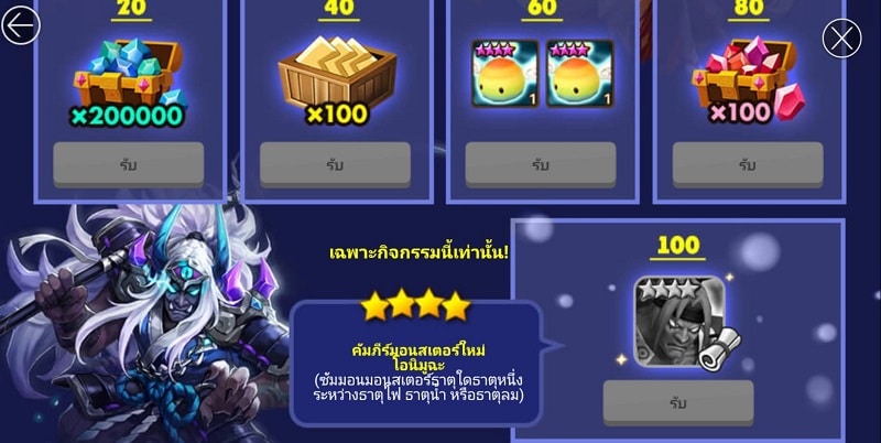 Summoners War อัปเดต 2 มอนสเตอร์ใหม่ “องเมียวจิ และ โอนิมูฉะ” พร้อมกิจกรรมแจกตัวและเพิ่มเรทแบบ 7769