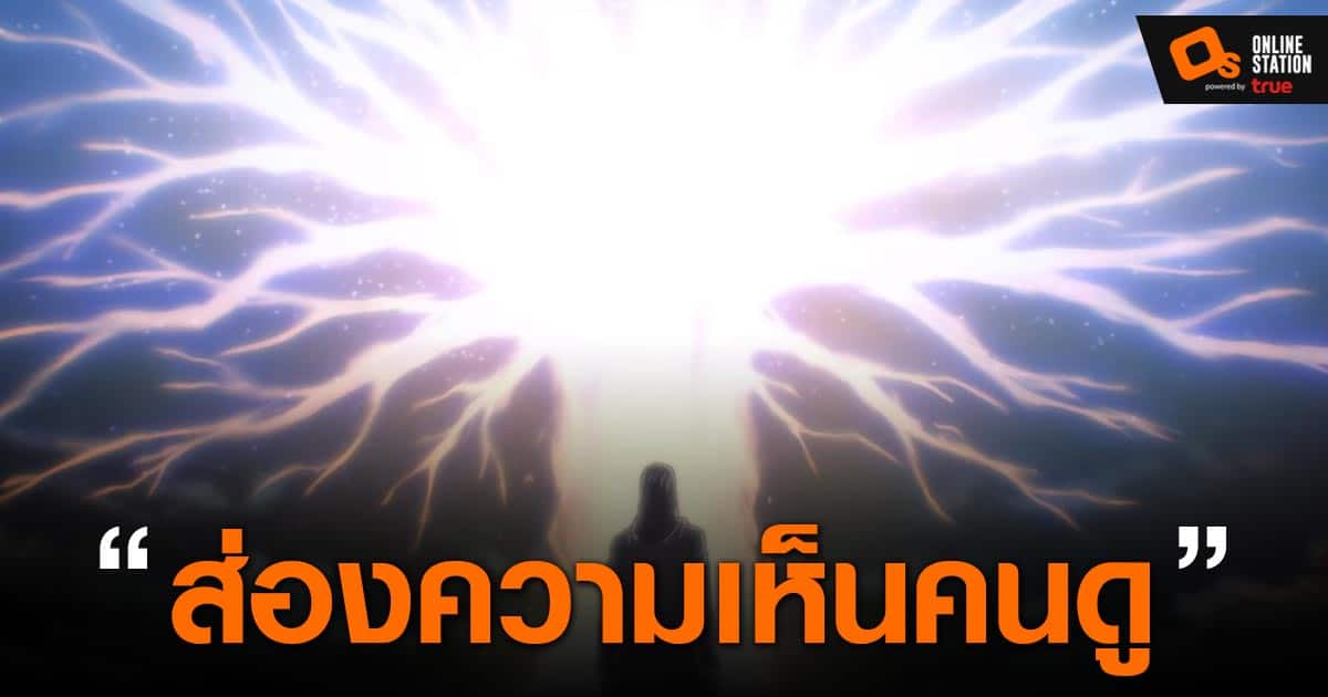 Attack on Titan The Final Season ประกาศฉายตอนที่ 76 ช่วงฤดูหนาวนี้