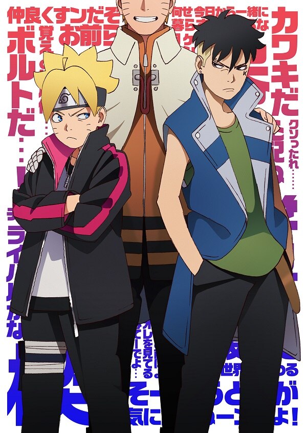 Boruto ฉบับอนิเมะทีวีเผยภาพ Boruto คู่กับ Kawaki และเตรียมเข้าบทใหม่เมษายนนี้