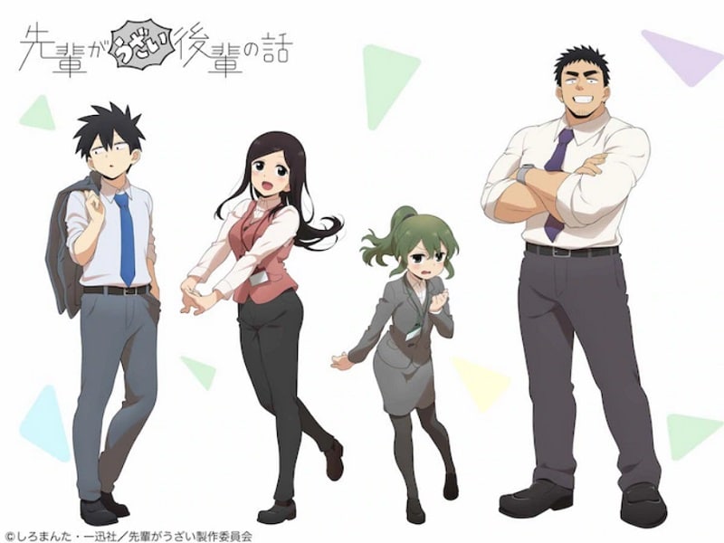 Senpai Ga Urusai Kouhai No Hanashi ฉบับอนิเมะปล่อยภาพวิชวลใหม่พร้อมเผยตัวละครเพิ่มเติม