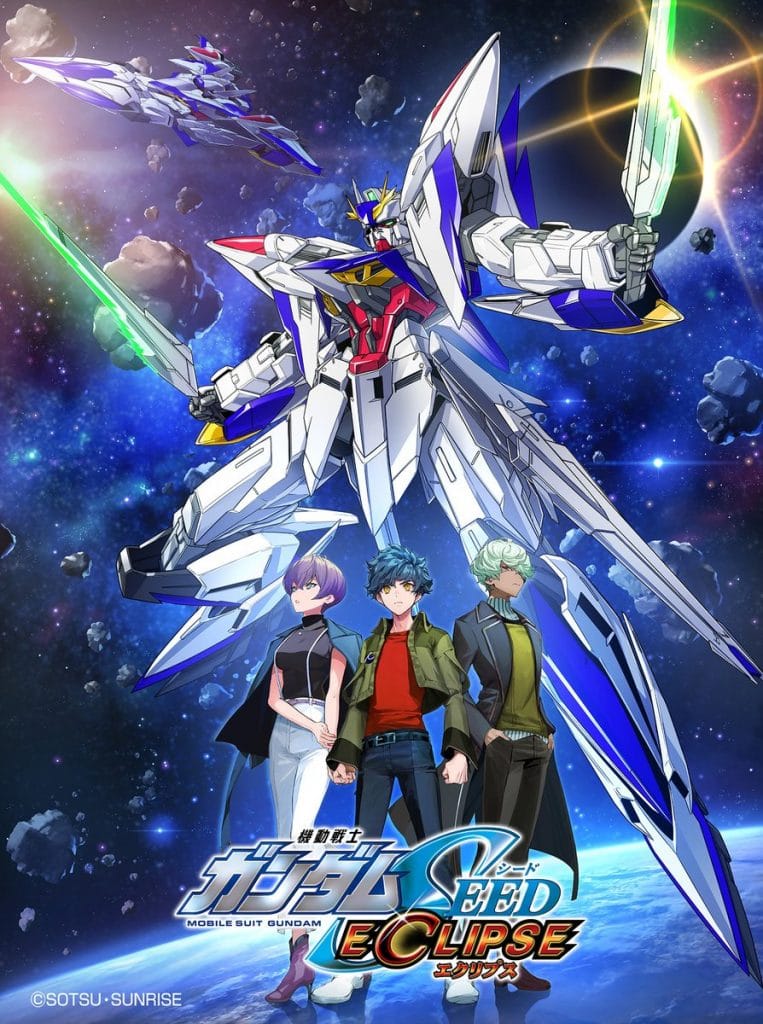 Mobile Suit Gundam Seed Eclipse