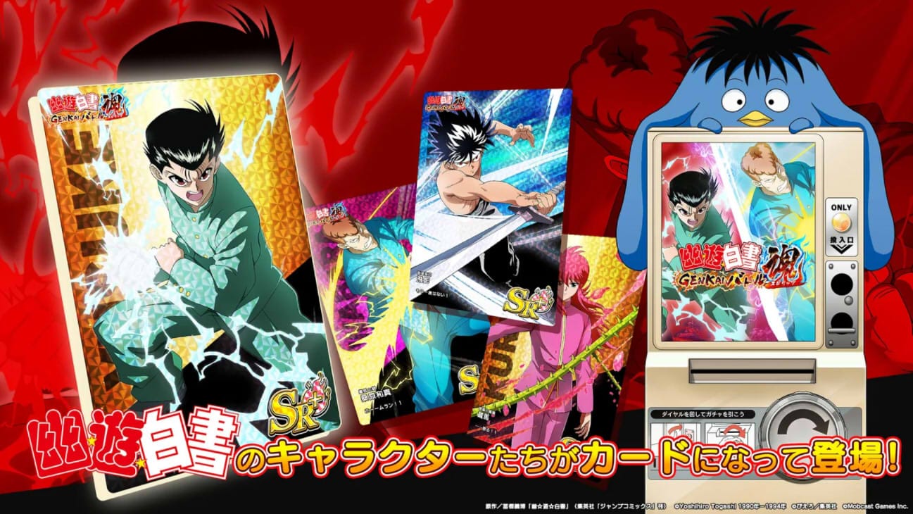 yu yu hakusho genkai battle spirits