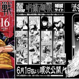 Jujutsu Kaisen คลิป OP&ED ใหม่ดีงามจัดติดเทรนด์อันดับ 1 บน ...