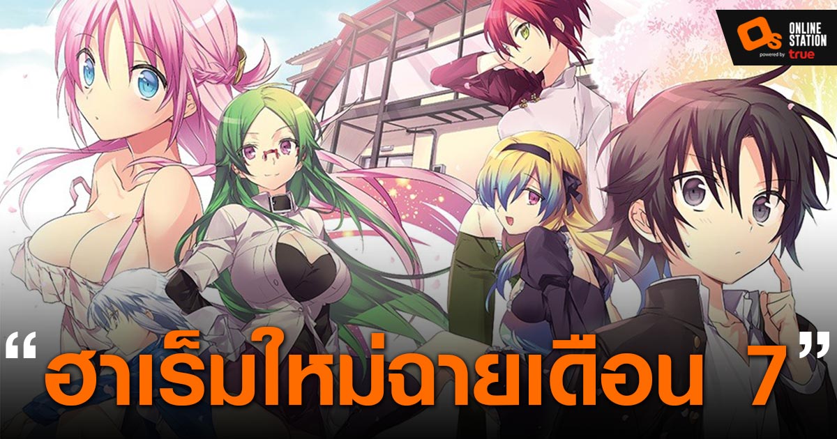 megami ryou no ryoubo-kun အပိုင်း၂ - Satoshi mahou fansubs