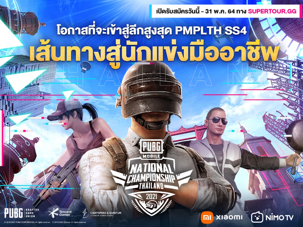 Pubg читы 2021