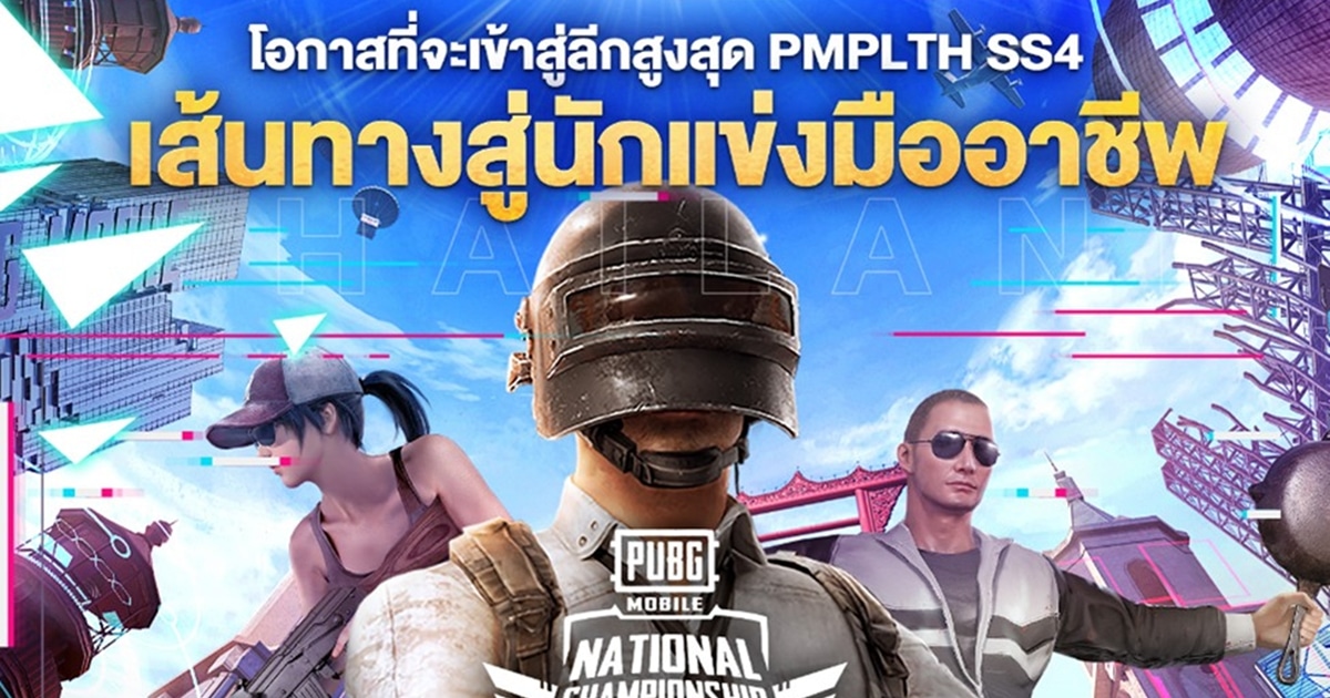 Pubg читы 2021