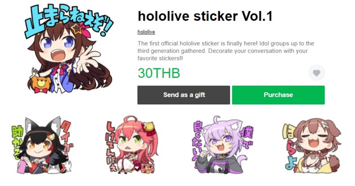 hololive