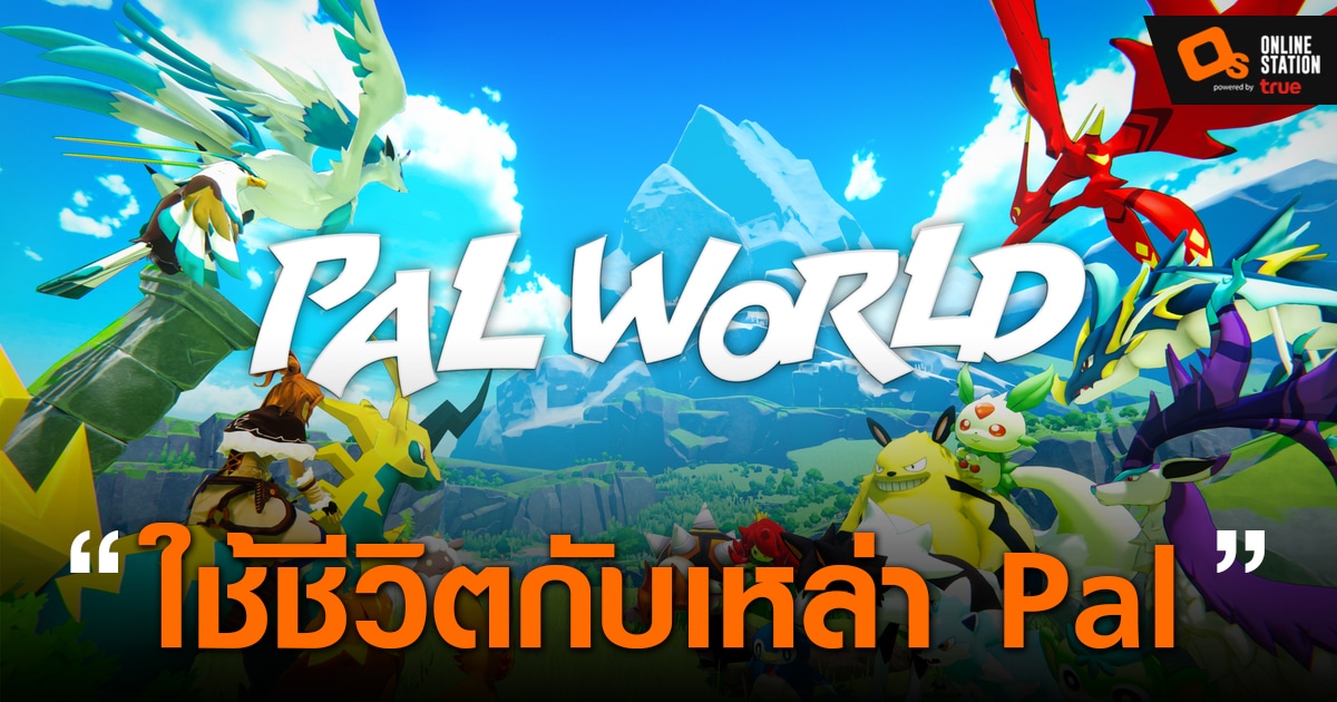 palworld game