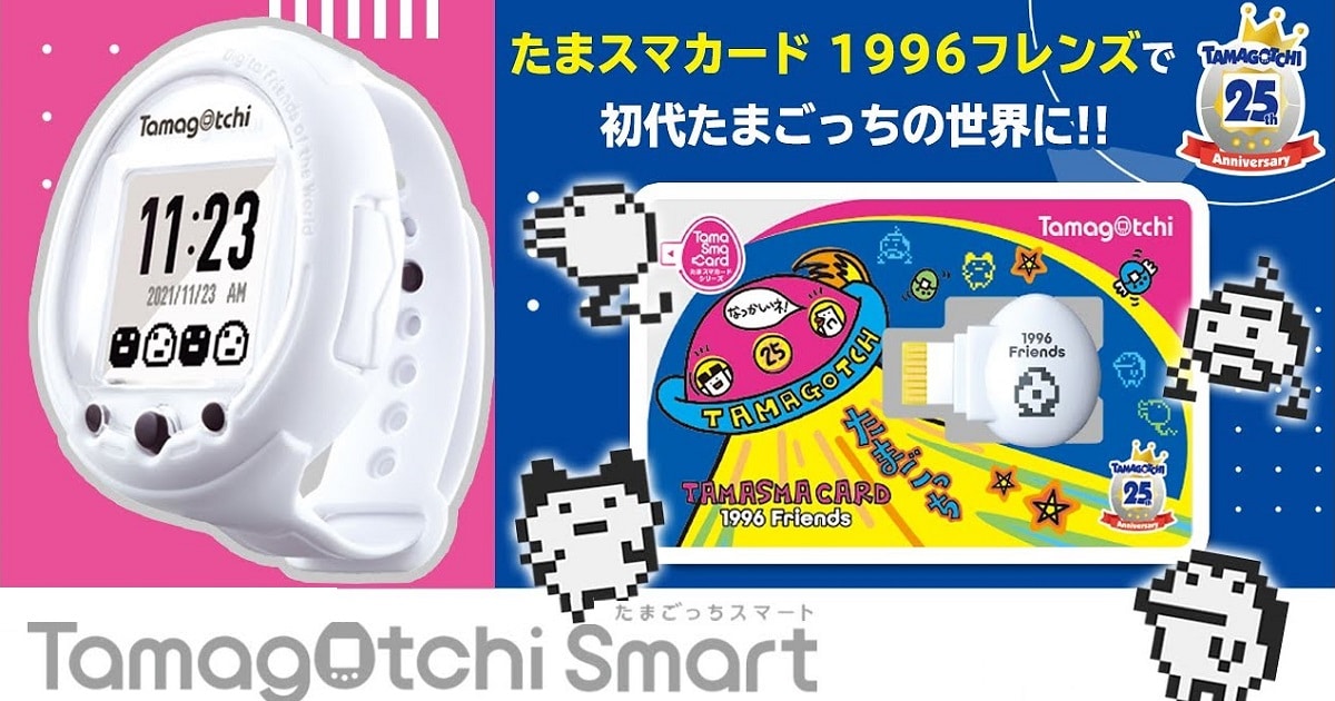 Tamagotchi Smart