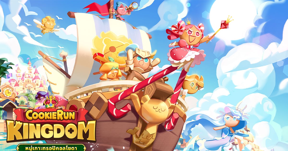 Cookie run kingdom не запускается на honor