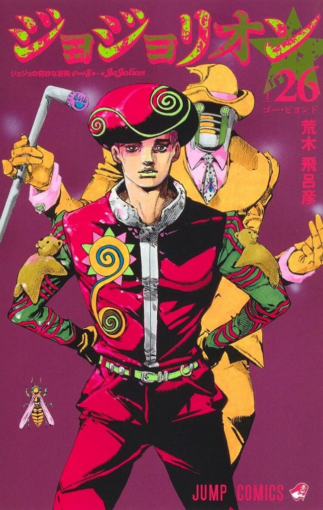 Jojolion 8