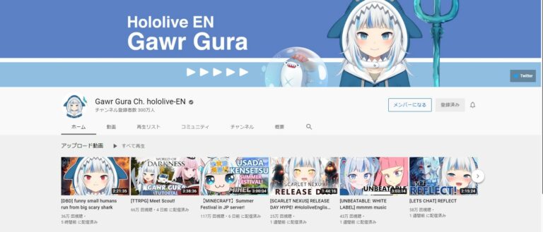 Gawr Gura มีผู้ติดตามทะลุ 3 ล้านคน ขึ้นเป็น Vtuber อันดับ 1 แทนที่