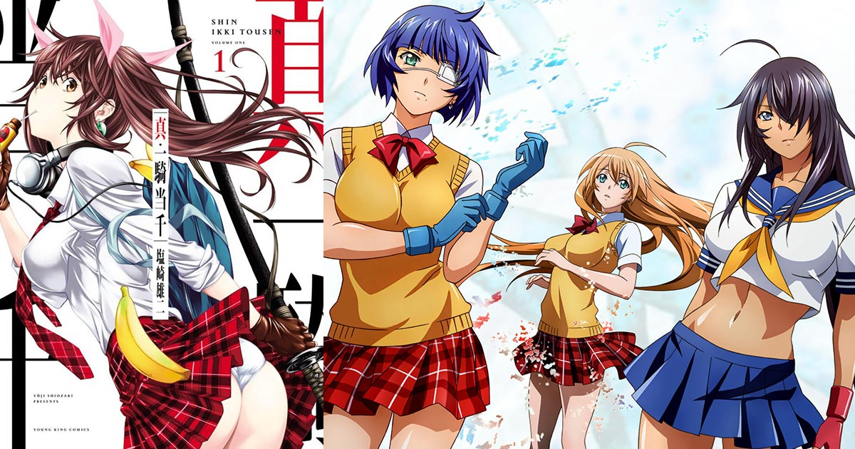 Shin Ikki Tousen มังงะสามก๊กสาวอกตู้มภาคต่อ ประกาศทำเป็นอนิเมะฉายปี 2022