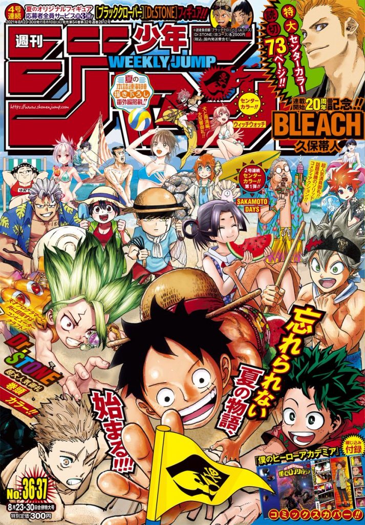 ภาพปก Shonen Jump ฉบับ 36+37