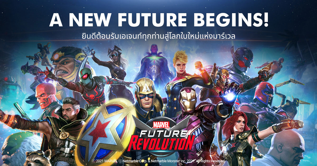 MARVEL Future Revolution