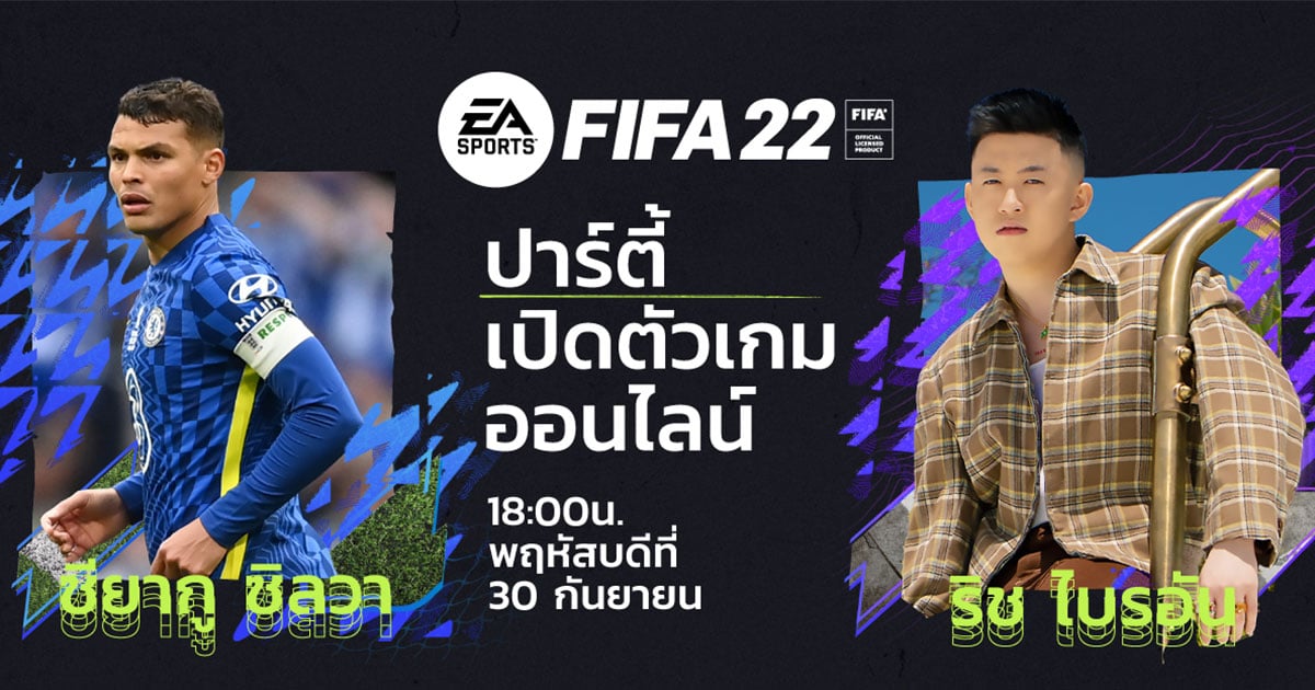 FIFA 22