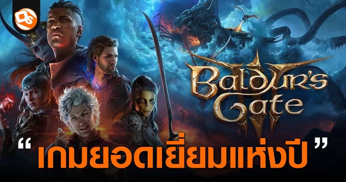 ตามคาด! It Takes Two คว้ารางวัล GAME OF THE YEAR ประจำปี 2021