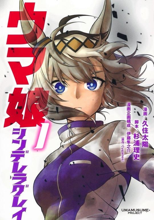 Zenkokushotenin Ga Eranda Osusume Comic