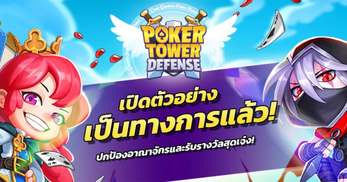 Poker Tower Defense