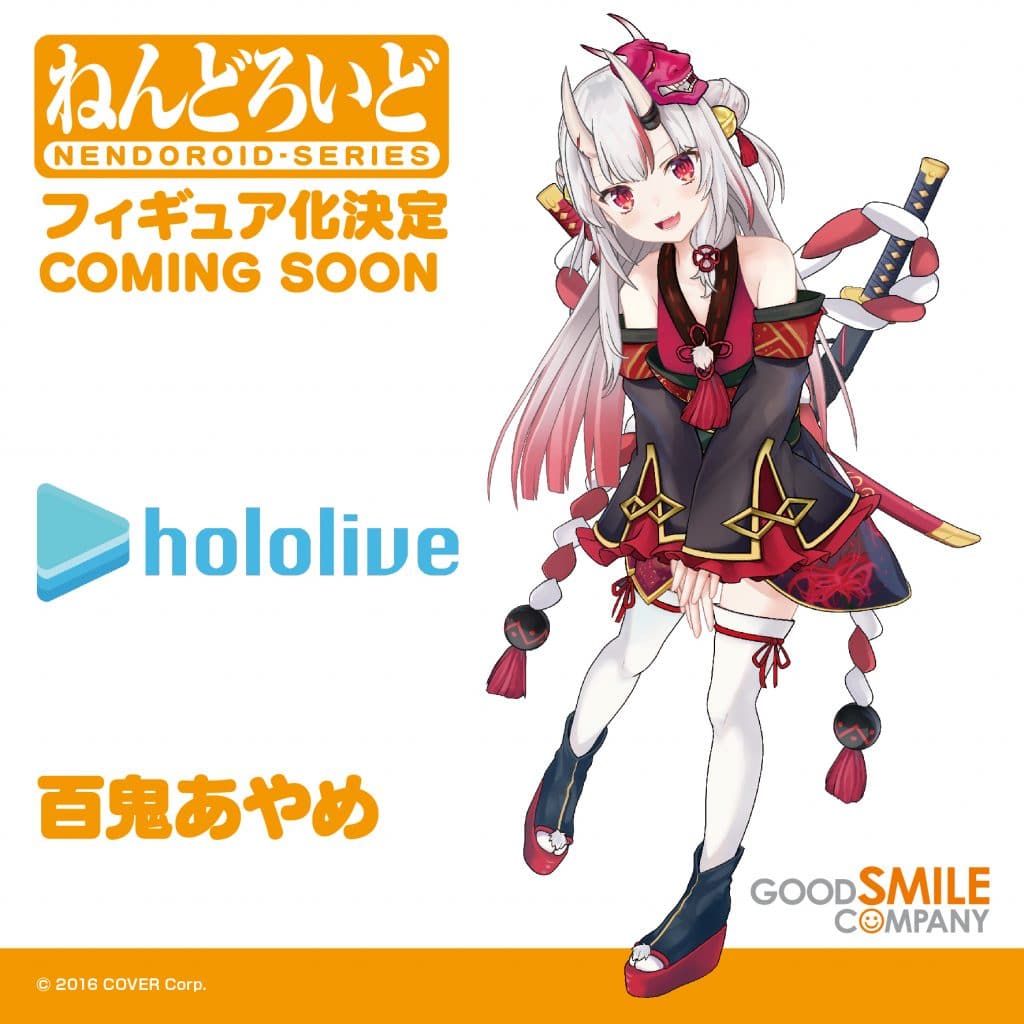 Hololive