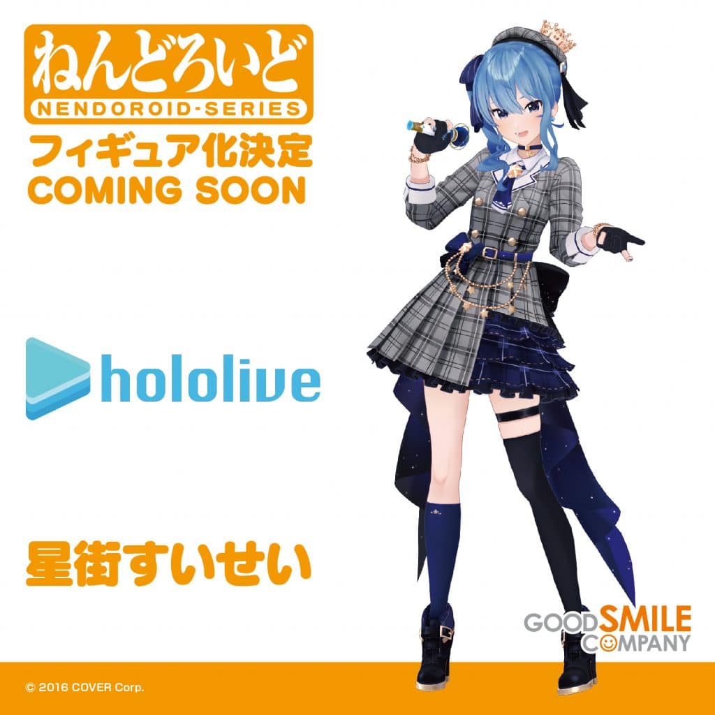 Hololive